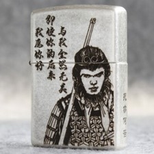 Zippo Feuerzeug 121FB Antique