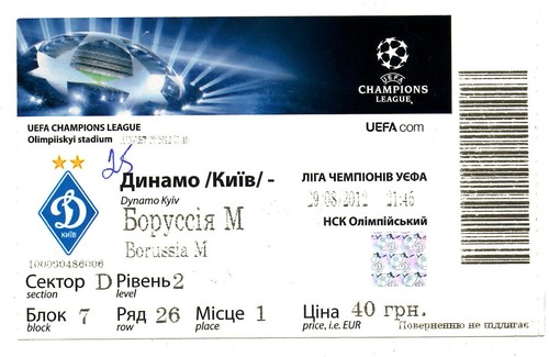 Ticket dynamo kiew - ticket,
