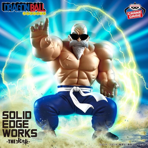 Dragon ball solid - solid, edge