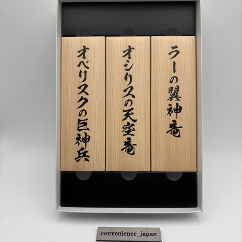 Yugioh artwork series - artwork, mini