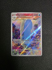 Pokemon Wailord 162/159 Reisegefährten Illustration Rare Deutsch Near Mint