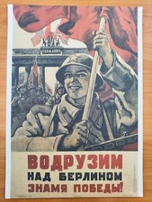Die Rote Fahne über Berlin +Sowjet. Propagandaplakat 1945+ Brandenburger Tor