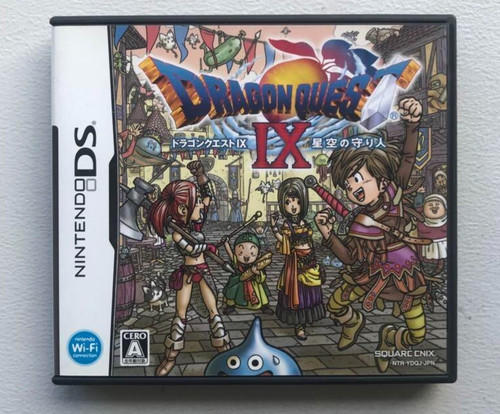 Dragon quest hoshizora no - dragon,