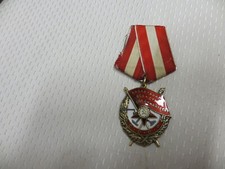 Udssr rotbannerorden - , rotbannerorden.