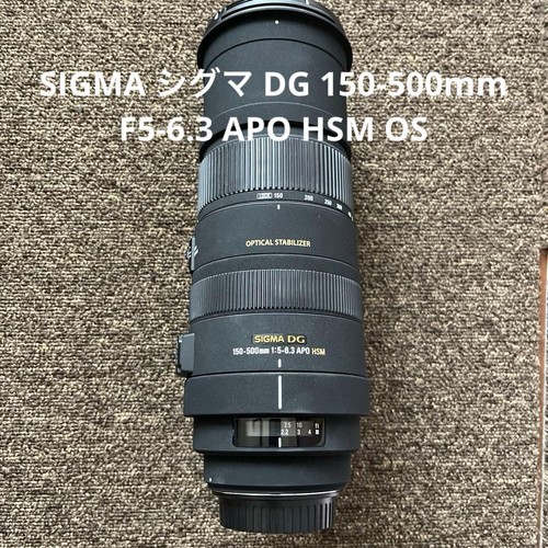 Sigma 150 500mm apo - f5-6.3, hsm