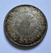 50 Sen 1917 Taisho 6 Japan Yoshihito Silber Münze (484)