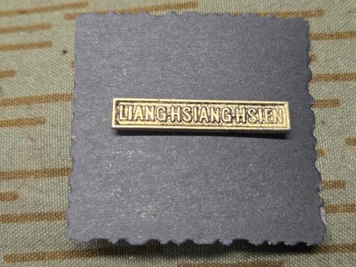Gefechtsspange liang hsiang - gefechtsspange,