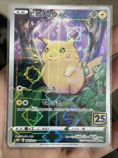 Special Mirror Pikachu 25th