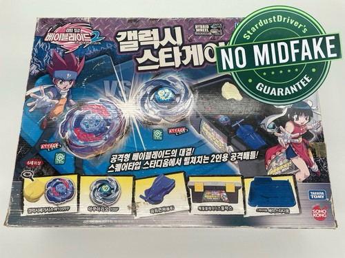 Galaxy stadium set beyblade - stadium,