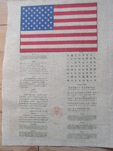 Army blood chit patch - chit,