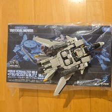 Takaratomy Diaclone Reboot