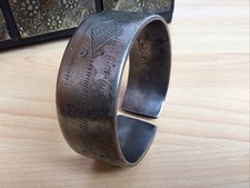 Antiker OberArmreif ca. 1950 aus Afrika oder Tibet mitgebracht worden.