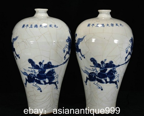 Chinesischeyuan dyansty - 18",