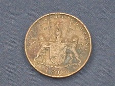 EAST INDIA COMPANY 1808 X