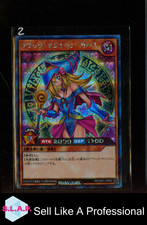 DARK MAGICIAN GIRL YU-GI-OH! 2 2021 RUSH DUEL PROMO HOLO JP