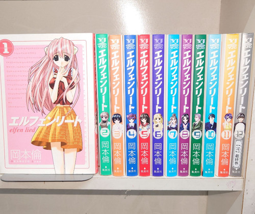 Elfen lied alle bände - alle,