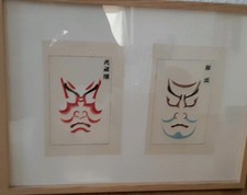 4x antike Japanische