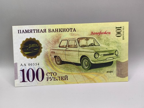 Russland 100 rubel zaz - russland,