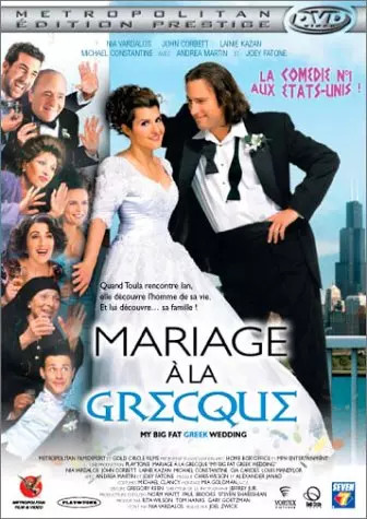 Mariage grecque - à, la