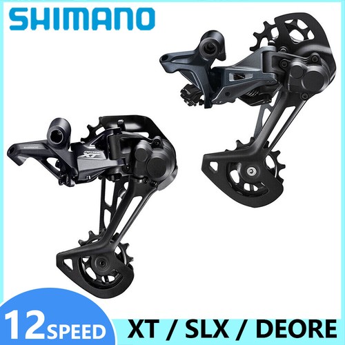 Shimano m8100 slx m7100 - xt,