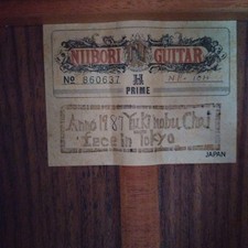 NIIBORI Yukinobu Chai NP-1CH