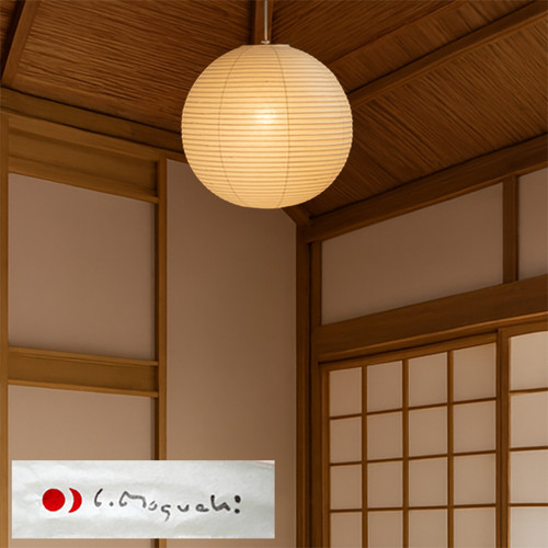 Isamu noguchi akari - isamu, 45a