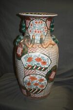 Porzellan Vase, China, floral, 24K Gold, Salamanderhenkel, Bodenmarke, 62cm