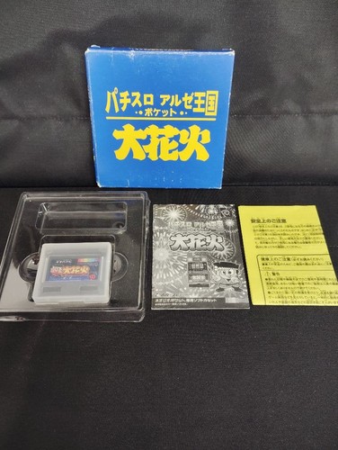 Neo geo pocket pachislot alze - pachislot,