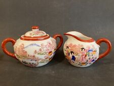 Zuckerdose Milchkännchen Japan Teegeschirr 2 tlg. 60er Jahre