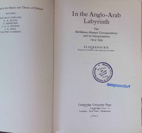 The anglo arab labyrinth - in,