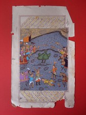   Very Fine Persian Miniature