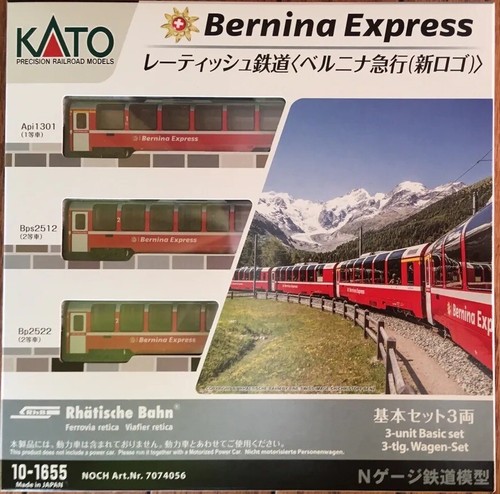Kato 1655 rhb - kato,