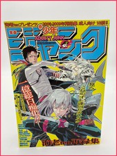 Katekyo Hitman Reborn