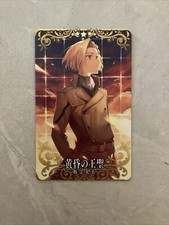 Twilight Holy King Craft