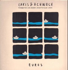 Lakis achwach evros - &,