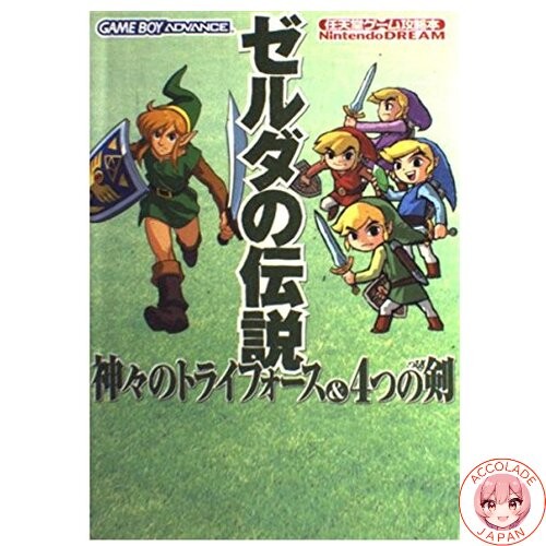 The legend zelda - legend, link