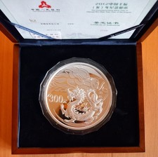 China 1 kg Kilo 300 Yuan Lunar Jahr des Drachen 2012 Silber PP - Komplett