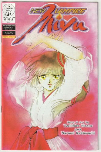 New vampire miyu vol - ✪, vol.5