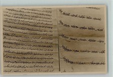 13026058 - Arabische Schrift Arab. Volkstyp