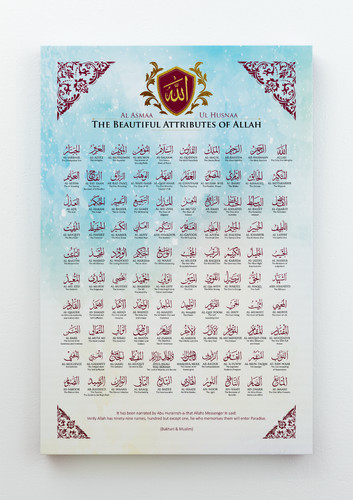 Namen allahs leinwandbild - namen,