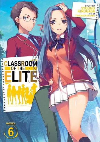 Classroom the elite light - classroom,