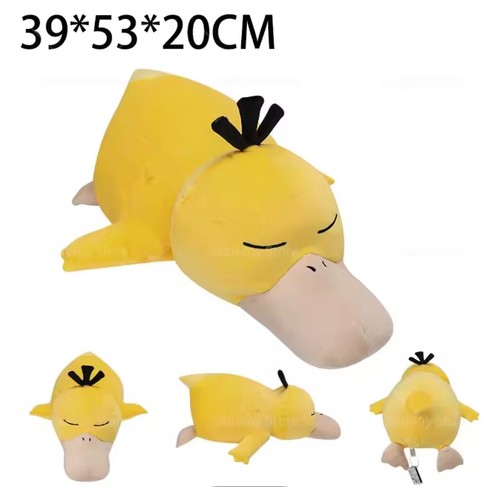 Pokemon enton xxl - (psyduck),