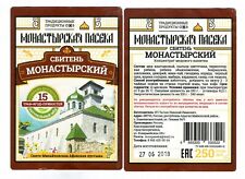 Russland Etikett Sbiten Сбитень монастырский этикетка ("russischer Glühwein")