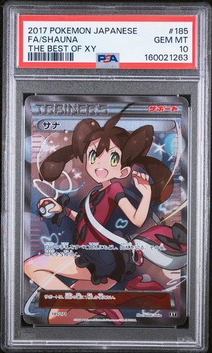 2017 pokemon japanese - the, best