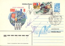 Baikonur USSR-France Launch Soyuz T-6 signet Dzhanibekov Ivanchenkov Chrétien
