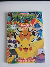 Pokemon XY Kinder Buch