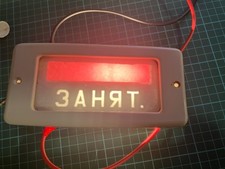 2x Russische Bahn Zug WC