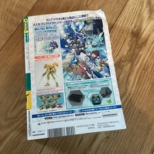 Monthly Gundam Blu-ray box