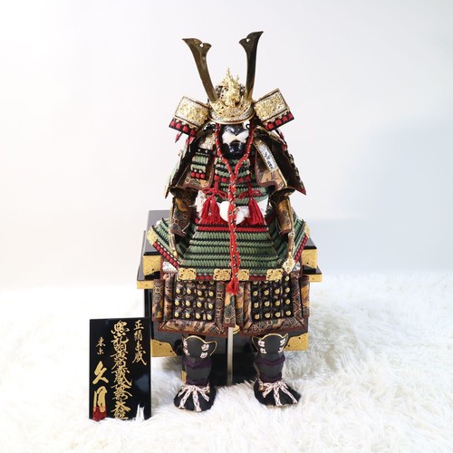 Kyugetsu yoroi armor silk - kyugetsu,