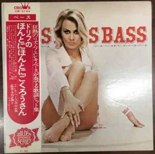 LP Masaoki Terakawa Bass Bass Bass ドリフのほんとにほんとにごくろうさん OBI JAPAN NEAR MINT